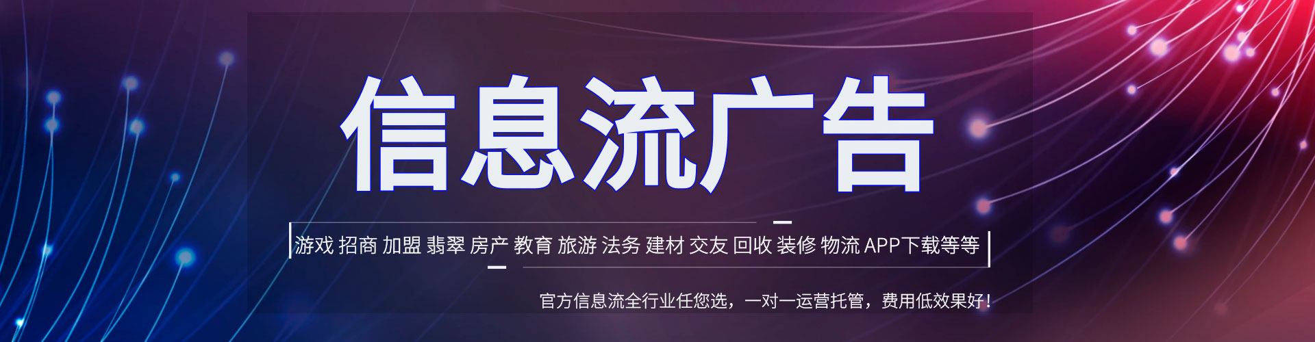 左贡百度推广运营