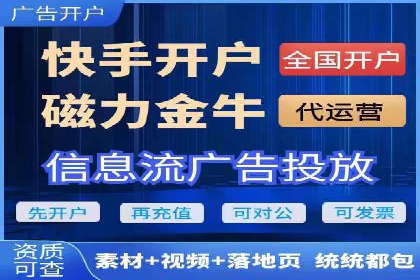 信息流广告在抖音的成功案例